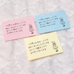 30枚　サンキューカード　手書き　ミニ　女の子