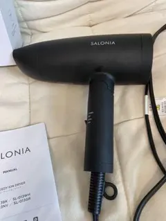 SALONIA スピーディーイオンドライヤー ブラック