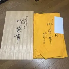画家 熊谷守一[無形 ]上巻、下巻 - メルカリ