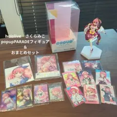 Item thumbnail for item b47265f2-cd1e-4182-8642-0d8922ad0205