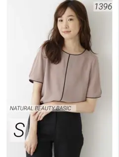 1396 NATURAL BEAUTY BASIC バイカラーブラウス半袖