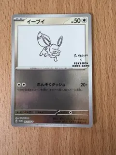 ニック様 リクエスト 2点 まとめ商品