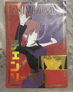 チェンソーマン　箔押しイラストカードコレクション　マキマ