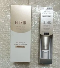 ELIXIR エリクシール デーケアレボリューションWT+ & 洗顔ムース