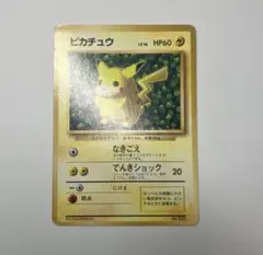 2026年最新】すぐわかるポケモンカードの遊びかた ピカチュウの人気