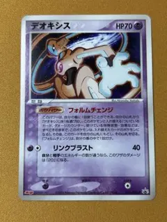 デオキシス PROMO PCG-Pプロモカード 011/PCG-P - メルカリ