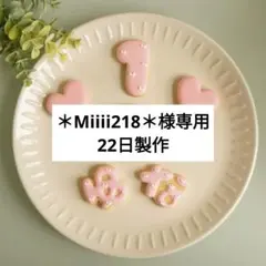 【＊Miiii218＊様専用】お誕生日セット ひらがなお名前