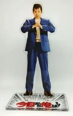 今日から俺は！！DVD アクキー　アクスタ　缶バッジ　Ꭲシャツ 今日から俺は！！DVD アクキー アクスタ 缶バッジ Ꭲシャツ