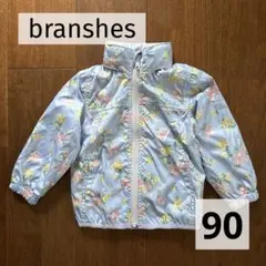 branshes ブランシェス 水色 花柄 ジャケット パーカー アウター