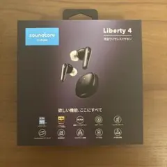 soundcore Liberty 4 ワイヤレスイヤホン 値下げしました