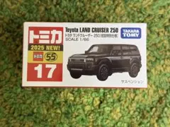 2026年最新】トミカランドクルーザーの人気アイテム - メルカリ