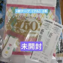 り*の様 ローソン イコノイジョイ スペシャルシート限定グッズ レシート2枚　落