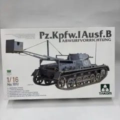 Pz.Kpfw. I Ausf. B 1/16 TAKOM No.1012のサムネイル