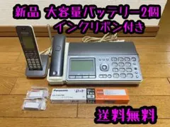 パナソニック　KX-PD552-H 2026年最新】KX-PD552-Hの人気アイテム - メルカリ
