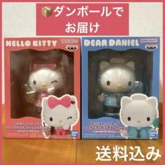 ハローキティ ディアダニエル フィギュア 未開封2個セット - メルカリ