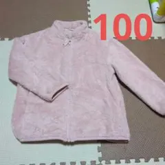 UNIQLO　フリースジャケット ピンク 100cm