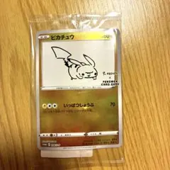 2026年最新】yu nagaba プロモ 未開封の人気アイテム - メルカリ