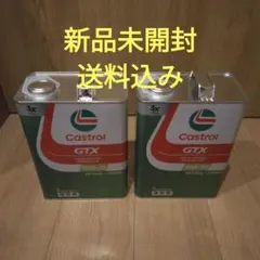 カストロール GTX 10W-30エンジンオイル 4L×2 DC- TCRBO - メルカリ