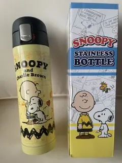SNOOPY ステンレスボトル　ブラウンスヌーピーが無料！