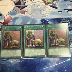 2枚セット 成金ゴブリン lcyw 英語 ウルトラ - メルカリ