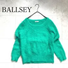 美品希少【ボールジィ】アンゴラ混長袖ニット グリーン系　TOMORROWLAND