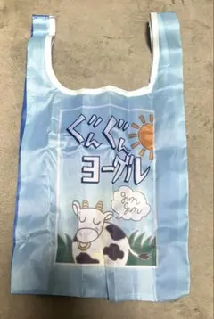 【新品未使用】ハイキュー　ぐんぐんヨーグルト　ぐんぐん牛乳　エコバックのサムネイル