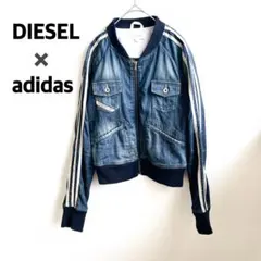adidas ディーゼル　デニム　ジャケット 限定品】アディダス×ディーゼル デニムジャケット adidas diesel