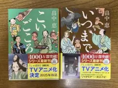 Item thumbnail for item 0b800d9e-2252-4ae6-8ce3-0829202a7373