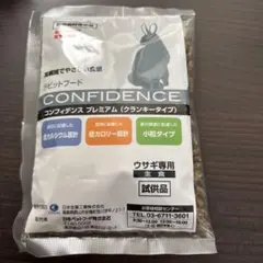 ラビットフード コンフィデンス プレミアム クランキータイプのサムネイル