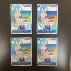 EB02-026 ネフェルタリ・ビビ　青　SR 4枚セット