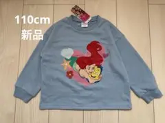 Item thumbnail for item 19714c22-2dd6-4f8e-901d-502adac93eec