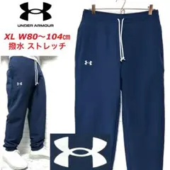 UNDER ARMOUR 裏起毛 撥水 高ストレッチ イージーウーブンパンツ