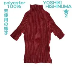 2026年最新】YOSHIKI HISHINUMAの人気アイテム - メルカリ