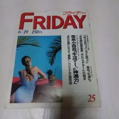 Item thumbnail for item 782f6864-44d7-4789-8376-69696e988955