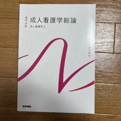 Item thumbnail for item a182a61a-d265-4cff-9fef-6ebc145bed63