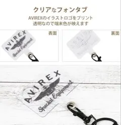 AVIREX 正規品 ハンドストラップ スマホ アヴィレックス フォンタブのみ