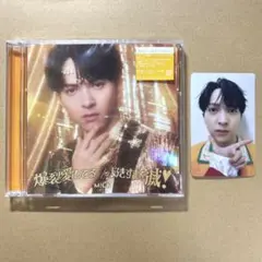 M!LK 吉田仁人 爆裂愛してる/好きすぎて滅 CD(限定トレカ付き)