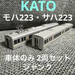 2026年最新】ジャンクNゲージの人気アイテム - メルカリ