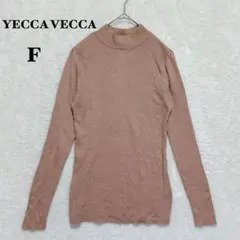 イェッカヴェッカ モックネック リブニット F 薄手 シンプル 手洗い 無地