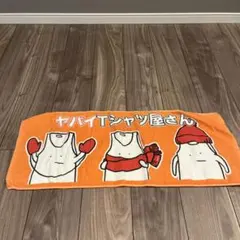 ヤバイTシャツ屋さん フェイスタオル