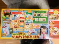 じゃむおじさんのパン工場 SEGA 新品、未開封
