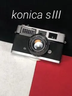 2026年最新】コニカ sⅢの人気アイテム - メルカリ