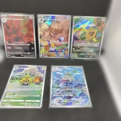 さ*り様 ポケモンカードアートレアセット