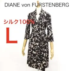 H5770-110ダイアンフォンファステンバーグ　総柄シルクラップワンピース