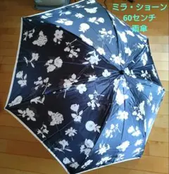 ミラショーン日傘