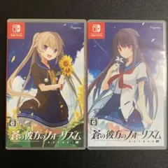 蒼の彼方のフォーリズム EXTRA1S 蒼の彼方のフォーリズムEXTRA2S