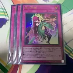香水戦術 アロマタクティクス ウルトラ