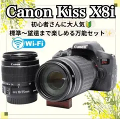 Canon kiss X8i❤️可動式モニター❤️自撮り楽々✨デジタル一眼レフ