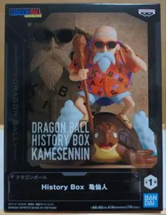 ドラゴンボール History Box亀仙人 フィギュア