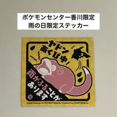 Item thumbnail for item af56e192-2ae9-4986-b16e-544aad7e1d25